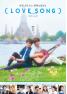 (LOVE SONG)