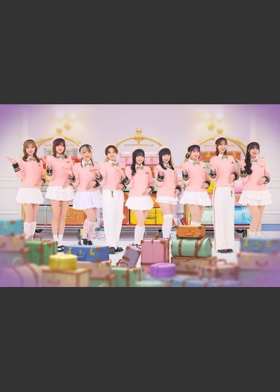 BEYOOOOONDS CONCERT 2026 SPRING [HIGH! TENSION BEYOSCOOOOOPE]