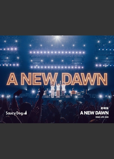 Saucy Dog DOME LIVE　A NEW DAWN　20260104 KYOCERA DOME OSAKA　THE MOVIE