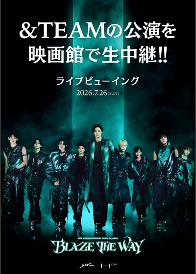 2026 &TEAM CONCERT TOUR 'BLAZE THE WAY' in JAPAN