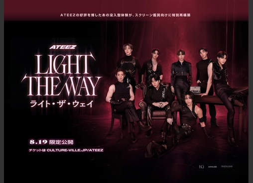 ATEEZ : LIGHT THE WAY IN CINEMAS