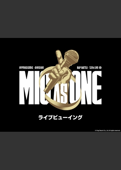 ヒプノシスマイク -Division Rap Battle- 12th LIVE ≪MIC AS ONE≫