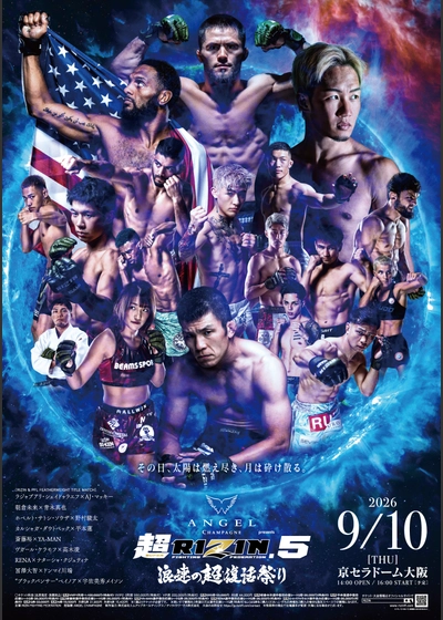 ANGEL CHAMPAGNE presents 超RIZIN.5 浪速の超復活祭り