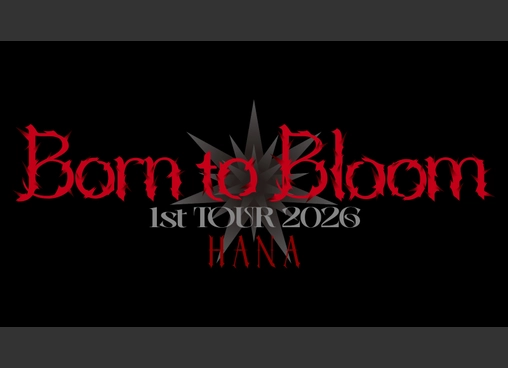 HANA 1st TOUR 2026 “Born to Bloom” TOUR FINAL 武道館公演