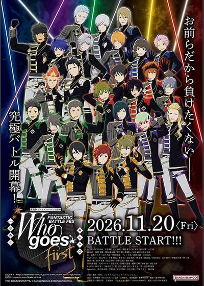 劇場版 アイドルマスター SideM F＠NTASTIC BATTLE FES ～Who goes first～