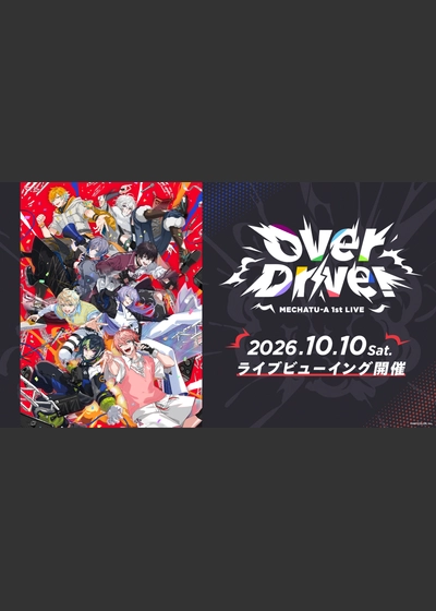 MECHATU-A 1st LIVE “Over Drive!”