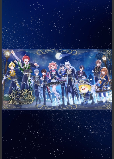 からぴちパラダイスARENA TOUR 2026 ～シンフォニーエクスプレス～in Kアリーナ