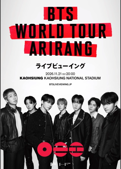 BTS WORLD TOUR 'ARIRANG' IN KAOHSIUNG