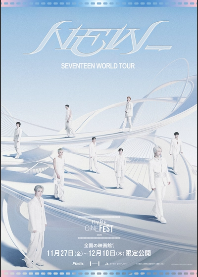 SEVENTEEN WORLD TOUR ‘NEW_’