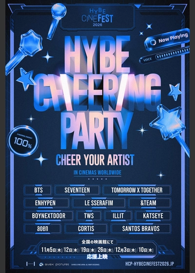 HYBE CHEERING PARTY