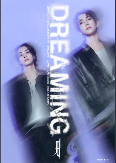 JEONGHAN X JOSHUA JOURNEY INTO [DREAMING] - JAPAN