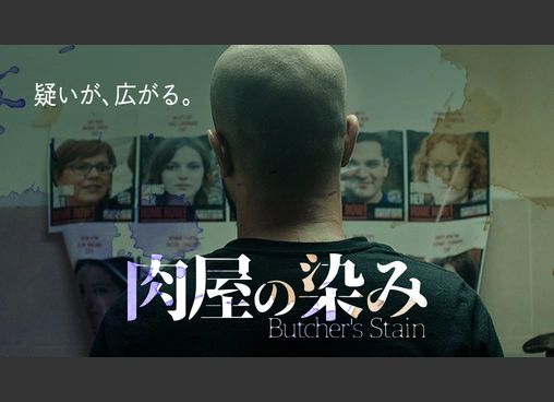 SAMANSA presents 世界が認めた栄冠のショート傑作選 ～2026年アカデミー賞®受賞・ノミネート作品を一挙公開～
