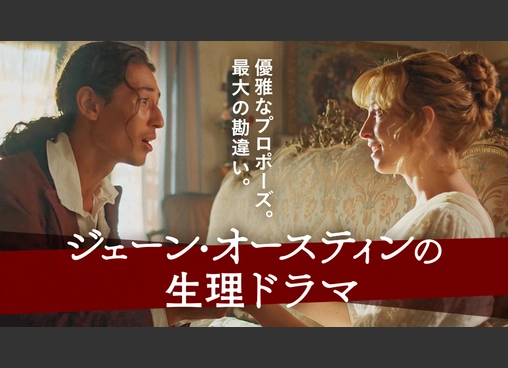 SAMANSA presents 世界が認めた栄冠のショート傑作選 ～2026年アカデミー賞®受賞・ノミネート作品を一挙公開～