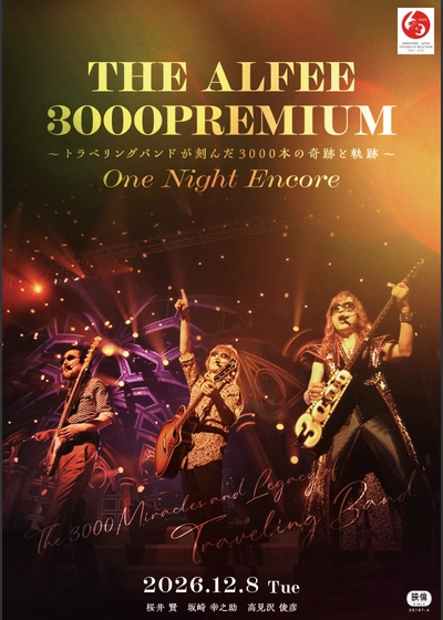 THE ALFEE 3000PREMIUM ONE NIGHT ENCORE