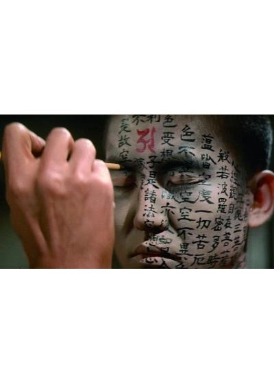 【午前十時の映画祭16】怪談　4K