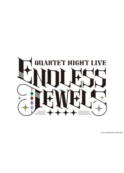 うたの☆プリンスさまっ♪　QUARTET　NIGHT　LIVE