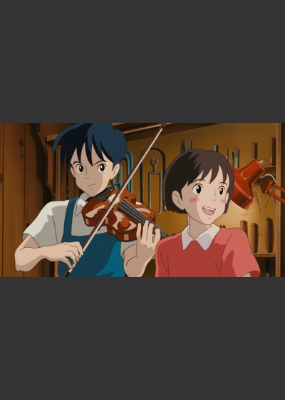 『耳をすませば』4KデジタルリマスターIMAX上映