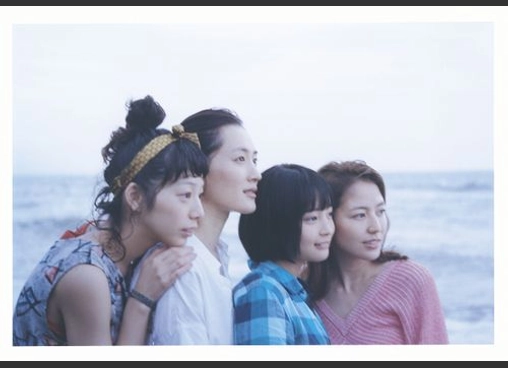 海街diary