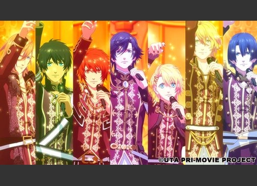 ライブ音響上映）　劇場版　うたの☆プリンスさまっ♪マジLOVEキングダム