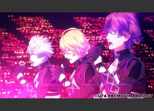 ライブ音響上映）　劇場版　うたの☆プリンスさまっ♪マジLOVEキングダム