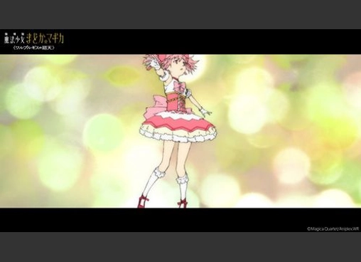 劇場版 魔法少女まどか☆マギカ 〈ワルプルギスの廻天〉