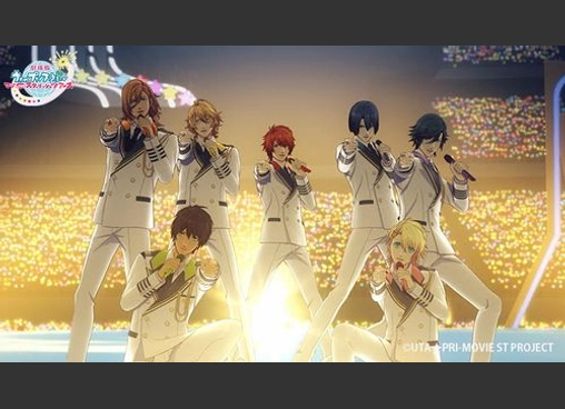 ライブ音響）　劇場版うたの☆プリンスさまっ♪マジLOVEスターリッシュツアーズ