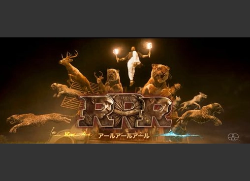 日本公開4周年記念特別上映