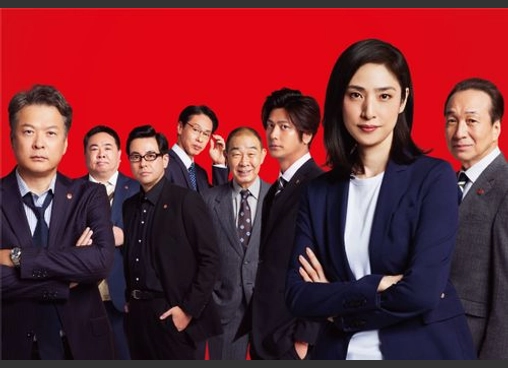 劇場版「緊急取調室 THE FINAL」