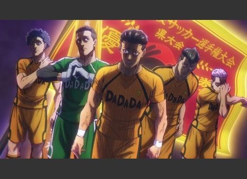 劇場版ブルーロック -EPISODE 凪-
