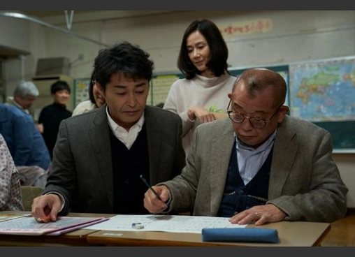 35年目のラブレター