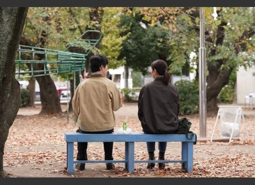 平場の月