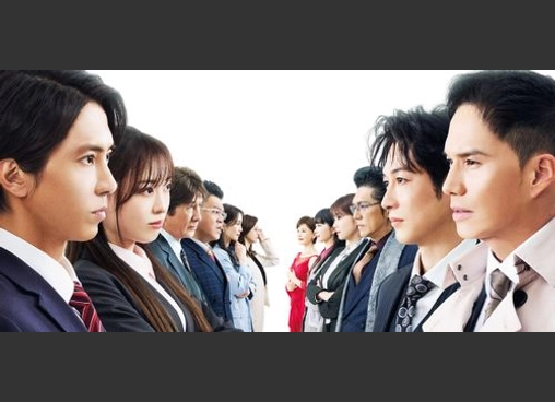 映画『正直不動産』