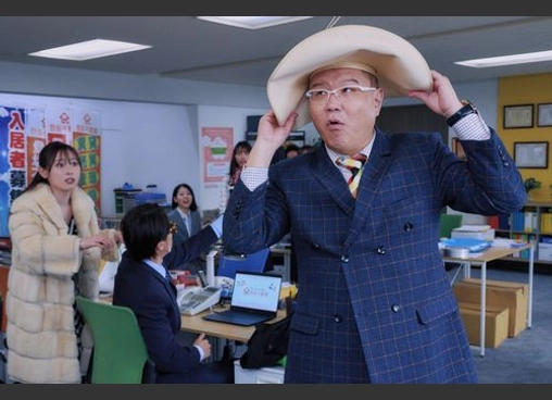 映画『正直不動産』