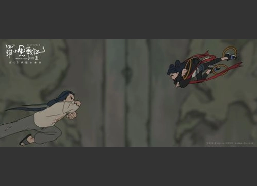 羅小黒戦記２ ぼくらが望む未来
