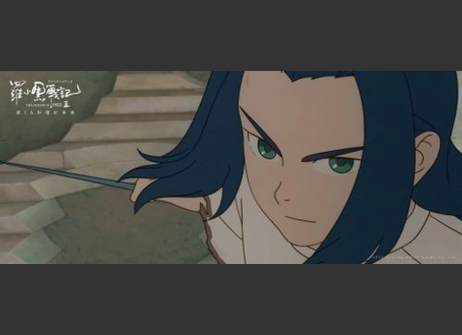 羅小黒戦記２ ぼくらが望む未来