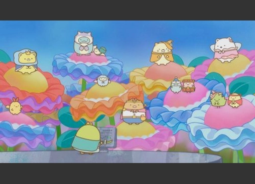 映画 すみっコぐらし 空の王国とふたりのコ