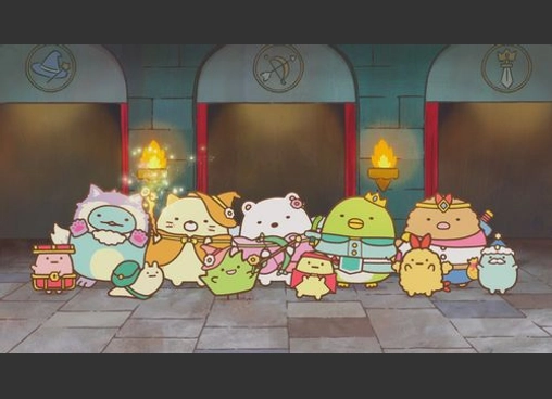 映画 すみっコぐらし 空の王国とふたりのコ
