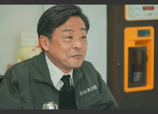 ほどなく、お別れです
