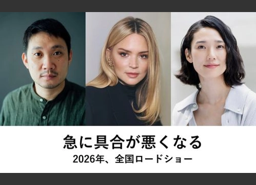 急に具合が悪くなる