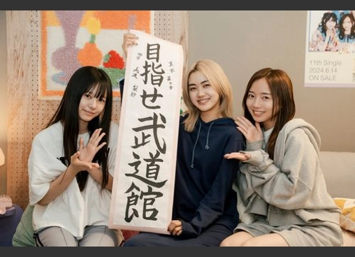 恋愛裁判