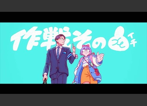 GROTESQQQUE グロテスク