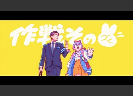 GROTESQQQUE グロテスク