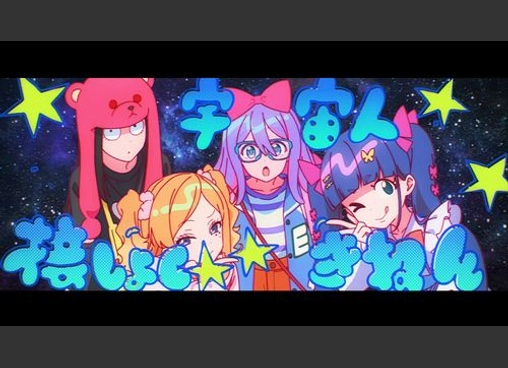 GROTESQQQUE グロテスク
