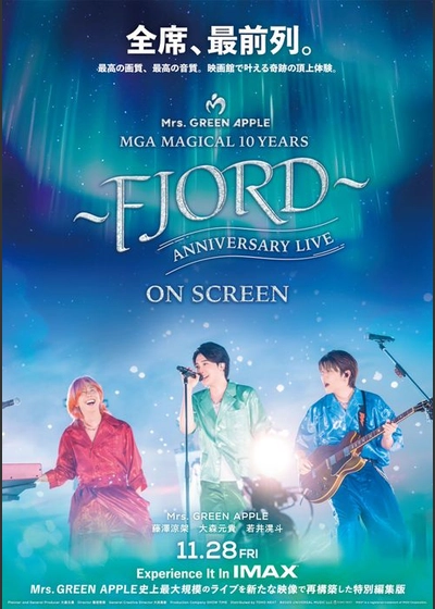 MGA MAGICAL 10 YEARS ANNIVERSARY LIVE ～FJORD～ ON SCREEN