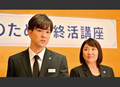 お終活3 幸春！人生メモリーズ