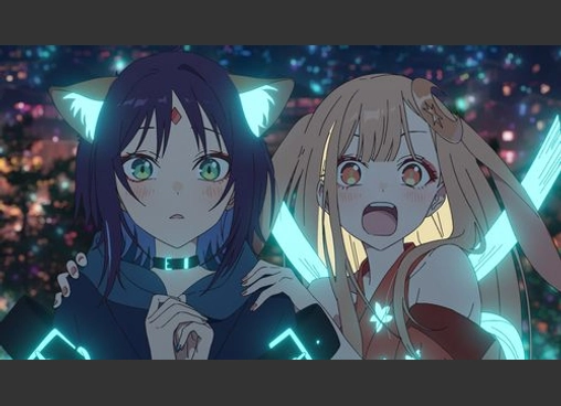 超かぐや姫！