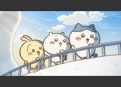 映画ちいかわ 人魚の島のひみつ