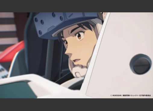 機動警察パトレイバー EZY　File1