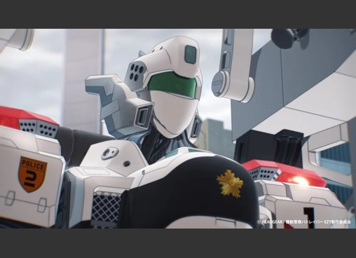 機動警察パトレイバー EZY　File1
