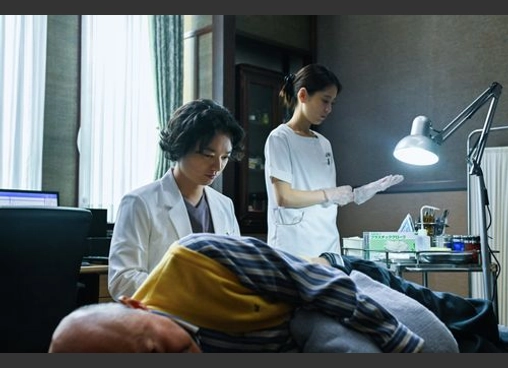 廃用身